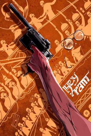 Hey Ram 2000 WebRip [Tamil] 480p, 720p ESub