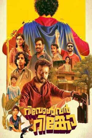 Revolver Rinko 2026 WebRip [Malayalam] 480p 720p ESub