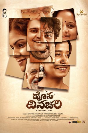 Hosa Dinachari 2022 WebRip [Kannada] 480p, 720p ESub
