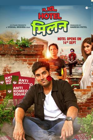 Hotel Milan 2018 WebRip [Hindi] 480p, 720p ESub