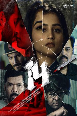 14 2024 WebRip [Telugu] 480p 720p ESub