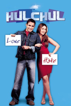 Hulchul 1995 WebRip [Hindi] 480p, 720p ESub