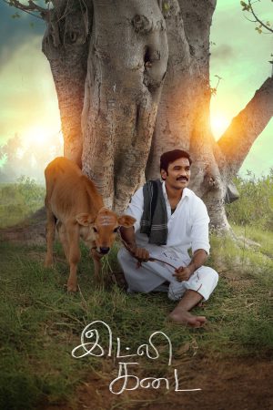Idli Kadai 2025 WebRip [Hindi + Tamil + Telugu + Malayalam + Kannada] 480p 720p 1080p ESub