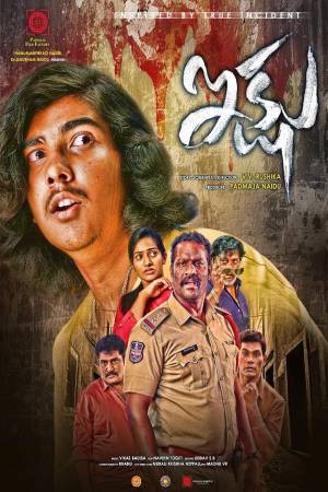 Ikshu 2022 WebRip [Hindi + Tamil + Telugu + Malayalam + Kannada] 480p, 720p, 1080p ESub