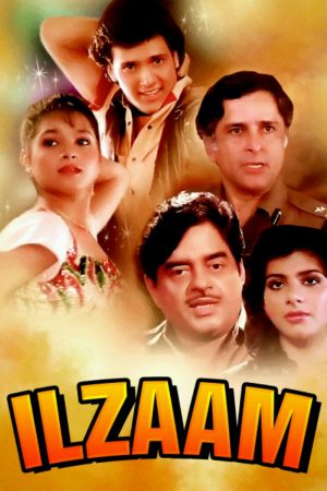 Ilzaam 1986 WebRip [Hindi] 480p, 720p ESub