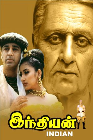 Indian 1996 WebRip [Tamil] 480p, 720p ESub