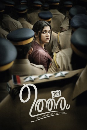 Ini Utharam 2022 WebRip [Hindi + Telugu + Malayalam] 480p 720p ESub
