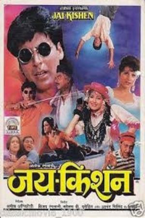 Jai Kishen 1994 WebRip [Hindi] 480p, 720p