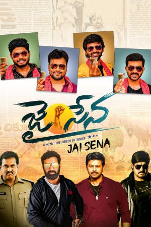Jai Sena 2021 WebRip [Tamil] 480p, 720p
