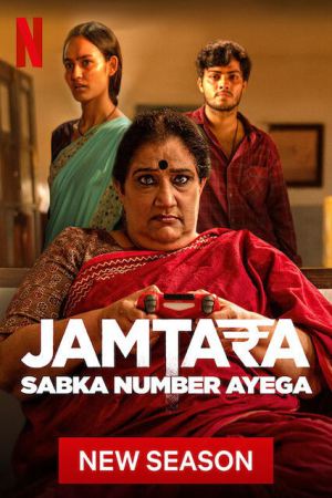 Jamtara – Sabka Number Ayega (2022) Season 2 [Hindi + Tamil + Telugu] WebRip 480p, 720p ESub - Complete