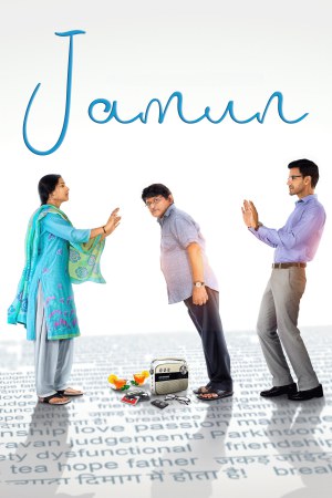 Jamun 2021 WebRip [Hindi] 480p, 720p