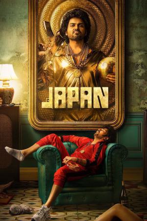 Japan 2023 WebRip [Tamil] 480p, 720p ESub