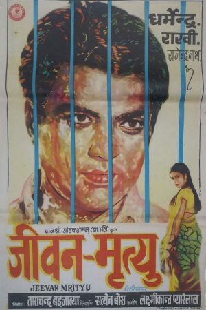 Jeevan Mrityu 1970 WebRip [Hindi] 480p, 720p ESub