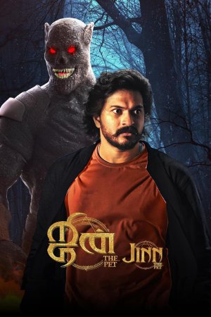 Jinn: The Pet 2025 WebRip [Tamil + Telugu] 480p 720p ESub