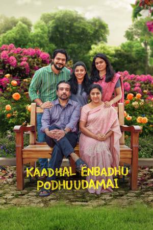 Kaadhal Enbadhu Podhu Udamai 2025 WebRip [Tamil] 480p, 720p ESub