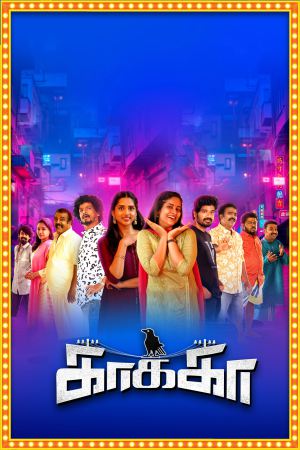 Kaakaa 2026 WebRip [Tamil] 480p, 720p ESub