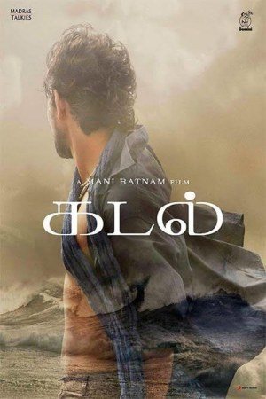 Kadal 2013 WebRip [Tamil] 480p, 720p ESub