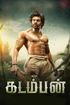 Kadamban 2017 WebRip [Tamil] 480p, 720p ESub