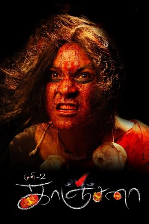 Kanchana 2011 WebRip [Hindi + Tamil + Telugu] 480p, 720p