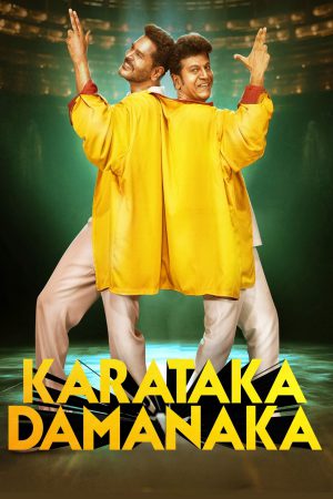 Karataka Damanaka 2024 WebRip [Hindi + Tamil + Telugu] 480p, 720p, 1080p ESub