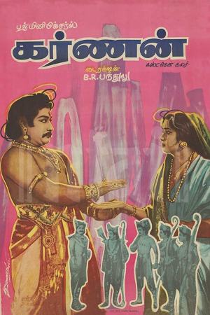 Karnan 1964 BluRay [Tamil] 480p, 720p ESub