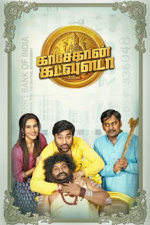 Kasethan Kadavulada 2023 WebRip [Telugu + Malayalam + Kannada] 480p, 720p ESub