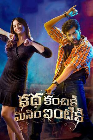 Katha Kanchiki Manam Intiki 2022 WebRip [Tamil] 480p, 720p ESub