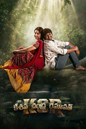 Keshava Chandra Ramavath (KCR) 2024 WebRip [Telugu] 480p, 720p ESub