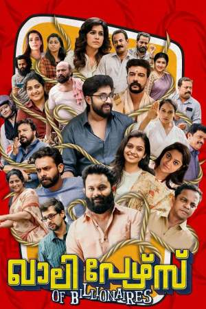 Khali Purse of Billionaires 2023 WebRip [Tamil + Malayalam] 480p 720p ESub