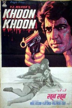 Khoon Khoon 1973 WebRip [Hindi] 480p, 720p ESub
