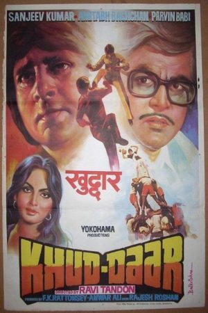 Khud-Daar 1982 WebRip [Hindi] 480p, 720p ESub