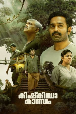 Kishkindha Kaandam 2024 WebRip [Hindi + Tamil + Telugu + Malayalam + Kannada] 480p, 720p, 1080p ESub