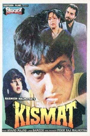 Kismat 1995 WebRip [Hindi] 480p, 720p