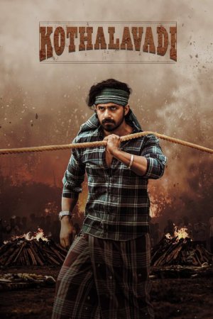 Kothalavadi 2025 WebRip [Hindi + Tamil + Telugu + Malayalam + Kannada] 480p 720p ESub