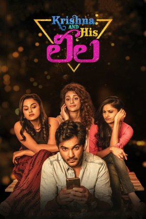 Krishna and His Leela 2020 WebRip [Telugu] 480p, 720p ESub