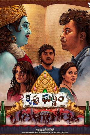 Krishna Ghattam 2023 WebRip [Telugu] 480p, 720p ESub