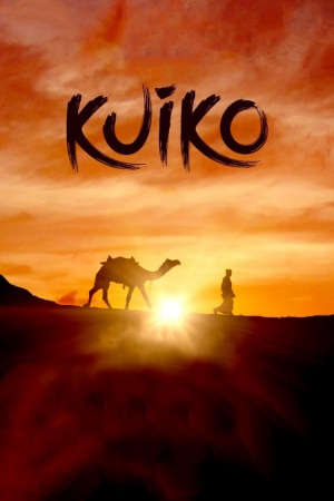 Kuiko 2023 WebRip [Malayalam + Kannada] 480p, 720p ESub