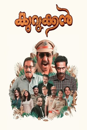 Kurukkan 2023 WebRip [Malayalam] 480p, 720p ESub