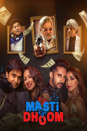 Kya Masti Kya Dhoom 2023 WebRip [Hindi] 480p, 720p