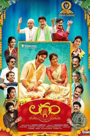 Laggam 2024 WebRip [Hindi + Tamil + Telugu + Malayalam + Kannada] 480p, 720p ESub