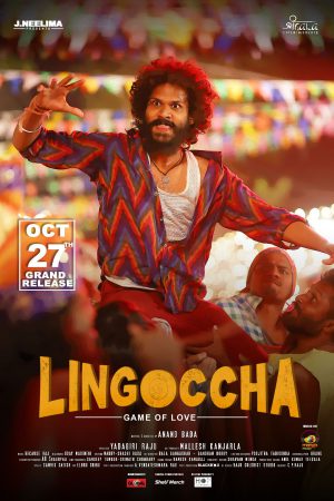 Lingoccha 2023 WebRip [Telugu] 480p, 720p ESub