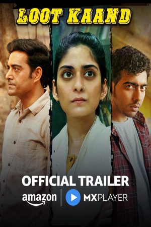 Loot Kaand (2025) Season 1 [Hindi] WebRip 480p, 720p ESub - Complete
