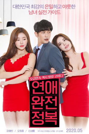 Love Conquest 2020 BluRay [Hindi + Tamil + Telugu + Korean] 480p, 720p ESub