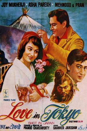 Love in Tokyo 1966 WebRip [Hindi] 480p, 720p ESub