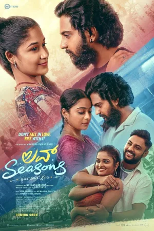 Love Seasons 2026 WebRip [Kannada] 480p 720p ESub