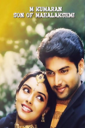 M. Kumaran S/O Mahalakshmi 2004 WebRip [Tamil] 480p, 720p