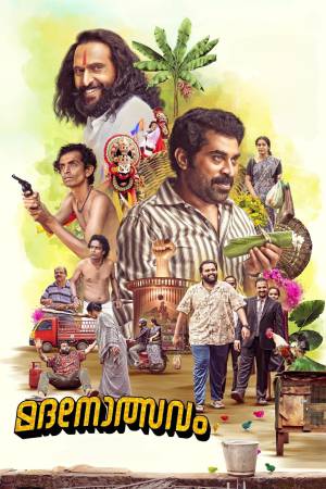Madanolsavam 2023 WebRip [Malayalam] 480p, 720p ESub
