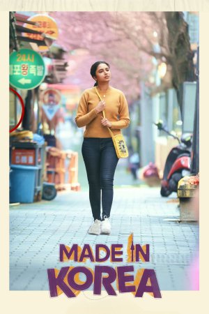 Made in Korea 2026 WebRip [Hindi + Tamil + Telugu + Malayalam + Kannada + English] 480p 720p ESub