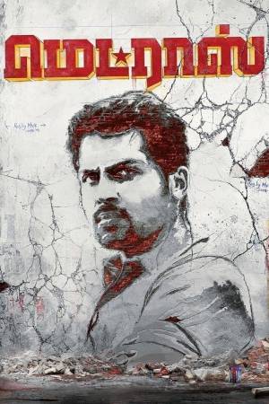 Madras 2014 WebRip [Tamil] 480p 720p ESub