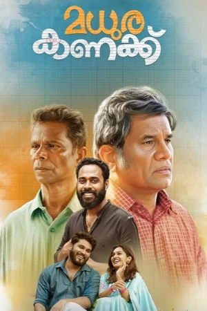 Madura Kanakku 2025 WebRip [Malayalam] 480p 720p ESub